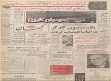 ۵ هزار آپارتمان در جنوب تهران برای کارگران ساخته می‌شود