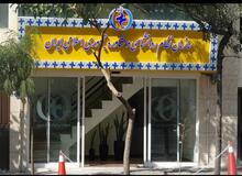 انتشار اسامی افراد غیر روانشناس فاقد مجوز از سوی سازمان نظام روانشناسی / نام محمود انوشه، ایمان سرورپور و علیرضا شیری در این لیست ۵۰ نفره