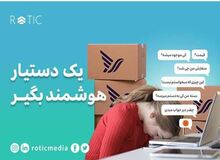 ارائه نورا به بازار پشتیبانی مشتریان