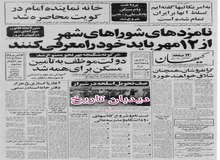 شکنجه به هر نحو ممنوع شد/ بیانیه کمیته مرکزی حزب توده ایران:  چرا هنوز قرارداد دوجانبه نظامی ایران و آمریکا لغو نشده؟