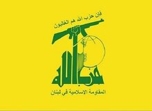 هشدار حزب‌الله لبنان: در صورت اجرای تصمیم خلع سلاح مقاومت، سونامی انسانی رخ خواهد داد