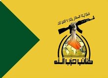 حزب‌الله عراق: منتظر پاسخ ایران به حماقت آمریکا هستیم/ بعد از ایران نوع پاسخ‌مان را مشخص می‌کنیم
