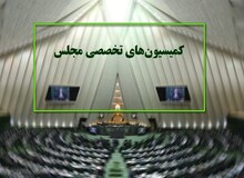 اسامی نمایندگانی که شانس اول ریاست بر کمیسیون‌های تخصصی مجلس هستند+جدول