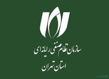 خسارت روزانه ۳ تا ۵ هزار میلیارد تومانی قطعی اینترنت/ یک‌پنجم نیروی شرکت‌های دیجیتال در معرض تعدیل