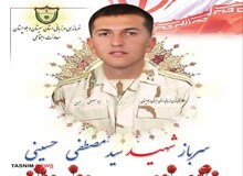 شهادت مرزبان غیور در مرز زابل