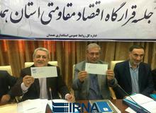 امضای وزیر کار پای سفنه ضمانت کارآفرین همدانی