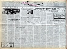 هیات اعزامی ایران با گروه طالبان در قندهار مذاکره کرد