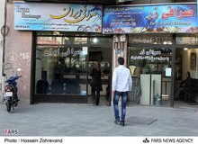 صراف‌ها اختلال اقتصادی ایجاد کردند
