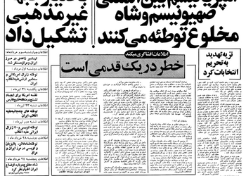 قیمت اتومبیل رنو در بازار سیاه تا ۵۲ هزار تومان رسیده است