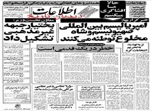 قیمت اتومبیل رنو در بازار سیاه تا ۵۲ هزار تومان رسیده است