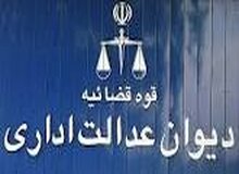 سازمان خصوصی سازی مکلف به اعلام فراخوان عمومی در واگذاری شرکت‌های دولتی به بخش خصوصی شد