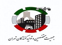 نشست هم‌اندیشی ۱۵ تشکل حوزه صنعت برگزار می شود 