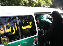ارگان رسانه ای نزدیک به حزب موتلفه: گشت ارشاد به شکل نادرست و کاریکاتوری اجرا می شود/گشت ارشاد نه‌تنها از حجاب،صیانت نکرده بلکه بذر نفرت و کینه بین قشری از جامعه پراکنده است