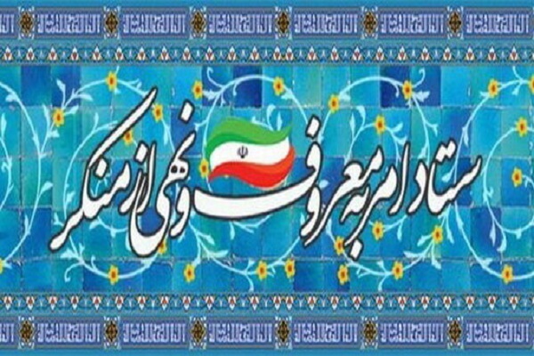 معاون ستاد امر به معروف: حضور در محافل «ترک بی‌حجابی» حکم جایگزین جریمه است/با دستور قضات زنان بی حجاب به "محفل ترک بی حجابی معرفی می شوند /راه‌اندازی محافل «ترک بی‌حجابی» با درخواست مسئولان بوده/حضور بی‌حجاب‌ها در محافل ستاد امر به معروف به‌جای جریمه