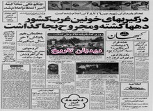 از سوی هاشم صباغیان: جزئیات برنامه جشن‌های سالگرد انقلاب اعلام شد