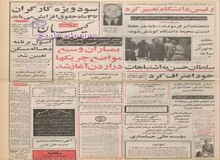 ۶۰ تا ۷۰ هزار توریست عرب هر تابستان وارد شیراز می شوند/ سود ویژه کارگران به میزان ۳ ماه حقوق به حساب آنان واریز می شود