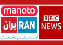 از شبکه‌های فارسی خارجی شکایت کنید!