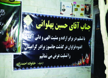 ٤ شهروند عادی ساختمان پلاسکو در سکوت تشییع شدند/ خانواده یکی از قربانیان: هزینه کفن و دفن را خودمان پرداخت کردیم