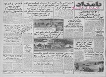 مهلت قبول اسکناسهای ده هزار ریالی با عکس شاه پایان یافت