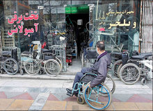 افزایش سرقت ویلچر و عصای معلولان در تهران