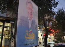 خبرگزاری نزدیک به سپاه: شعار انتخاباتی همتی مشابه شعار انتخاباتی «ترامپ» است