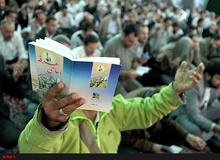 مراسم دعای عرفه برگزار شد