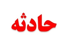 اتوبوس شرکت واحد در بزرگراه امام علی (ع) چپ کرد