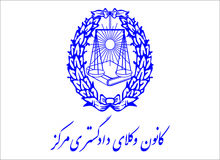 بررسی کیفیت تصمیمات و اقدامات حکمرانی در دوران پاندمی کرونا از منظر حق سلامت و حقوق شهروندی