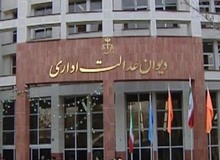 ارائه دهندگان خدمات توانبخشی حرفه ای به معلولان،مشمول قانون کار شدند