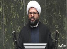 نماینده مجلس: یا پخش گاندو را متوقف کنید یا محاکمه روحانی را شروع کند
