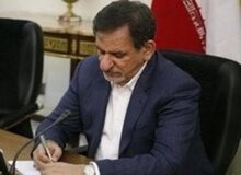 ابلاغ ماموریت های جدید دولت به وزارتخانه های جهاد کشاورزی و دادگستری