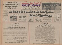  ۸ هزار پزشک متخصص خارجی به ایران می آیند/ استخدام ۳۳۰۰ پرستار خارجی در ایران