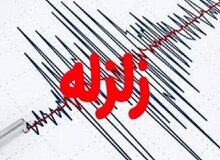 زمین لرزه‌ در بیرجند