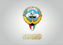 بیانیه وزارت خارجه کویت در مورد حمله به پایگاه آمریکایی علی السالم