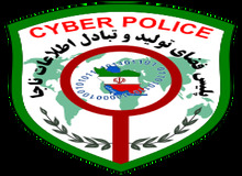 رییس پلیس فتا: «توئیتر» رفع فیلتر نخواهد شد