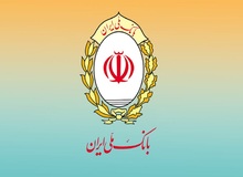 بر اساس آمار رسمی بانک مرکزی در ۶ ماه اول سال اعلام شد؛ پرداخت ۱۸۵ هزار میلیارد ریال وام ازدواج توسط بانک ملی ایران به بیش از ۵۵ هزار جوان