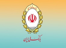 بر اساس آمار رسمی بانک مرکزی در ۶ ماه اول سال اعلام شد؛ پرداخت ۱۸۵ هزار میلیارد ریال وام ازدواج توسط بانک ملی ایران به بیش از ۵۵ هزار جوان
