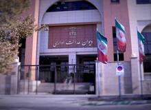 دیوان عدالت اداری حکم انتصاب رئیسی را باطل کرد