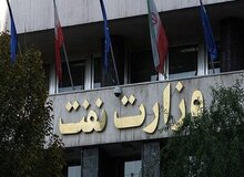 ۴ گزینه وزارت نفت دولت ابراهیم رئیسی را بشناسید