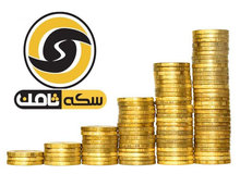 دادگاه تجدید نظر متهمان ردیف دوم و سوم پرونده سکه ثامن برگزار شد
