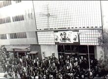 صف جلوی سینما، هنگام اکران فیلم طوقی؛ سال ۱۳۴۹