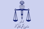 بروزرسانی استانداردهای ارزیابی متقاضیان تغییر جنسیت در پزشکی قانونی