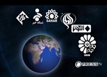 پرس‌تی‌وی، العالم و آی فیلم تعطیل می شوند؟!