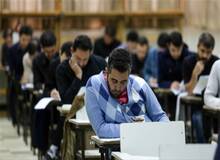 دفترچه آزمون استخدامی آموزش و پرورش امروز و فردا منتشر می‌شود