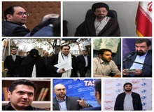 تمام داماد‌های مقامات که به پُست و مقام رسیدند + تصاویر