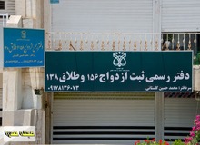 بیشترین طلاق‌ها مربوط به کدام سنین است؟/ جـــدول
