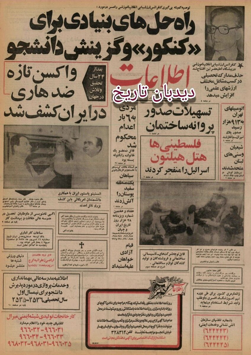 "شهستان" پایتخت اداری ایران می شود/ مرکز تجاری شهستان از امپایر استیت نیویورک بزرگتر ساخته می شود/ مشخصات کامل و نقشه شهستان+تصاویر