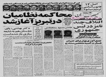دور دوم تبلیغات رادیو و تلویزیونی نامزدهای ریاست جمهوری با سرود و موزیک همراه خواهد بود