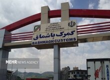 یک گمرک دیگر مجاز به واردات پارچه و تلفن همراه شد
