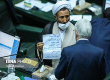 جلسه علنی سوم تیر 99 مجلس یازدهم/ تصاویـــــــر
